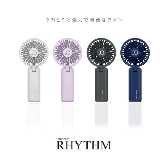 Rhythm x 10Denki Breeze 25 勾掛式無線便攜風扇
