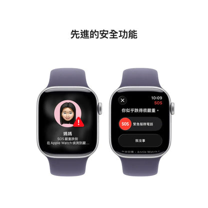Apple Watch Series 11 GPS 46mm Silver 鋁金屬錶殼 | Purple Fog 紫霧運動錶帶 M/L