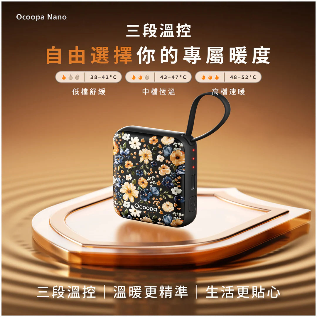 Ocoopa UT5 Nano 磁吸暖手寶 (二合一) | 香港現貨 | 5秒極速發熱 · 輕量隨身