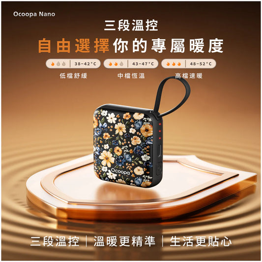 Ocoopa UT5 Nano 磁吸暖手寶 (二合一) | 香港現貨 | 5秒極速發熱 · 輕量隨身