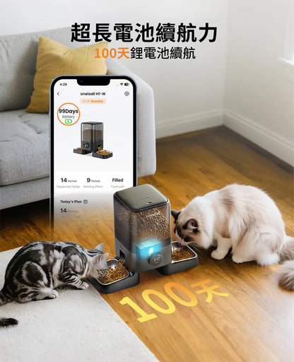 Oneisall PF10 智能寵物自動餵食機 (雙盆版) | 香港現貨 | 定時定量雙向自動分糧機 | 多貓狗家庭必備