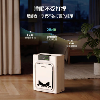 Oneisall PP02 寵物理毛吸毛器 (五合一) | 香港現貨 | 靜音剪毛剃毛不飛毛 | 家用寵物美容